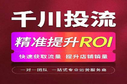 百度推广代运营的五大挑战及应对策略
